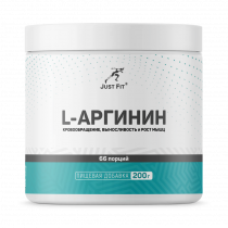 Just Fit Just L-Arginine, L-Аргинин, 200 грамм