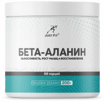 Just Fit Just Beta-Alanine, Бета-Аланин, 200 грамм