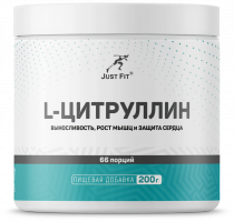 Just Fit Just L-Citrulline, L-Цитруллин